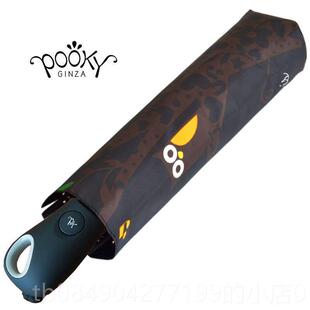 高档正品韩国吴遮猫世勋VOUE头鹰防紫外线三折全自动晴雨伞阳伞G