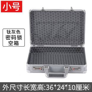 高档密码保险件收纳盒装重要重物品的家用贵包放文证储物件带锁箱