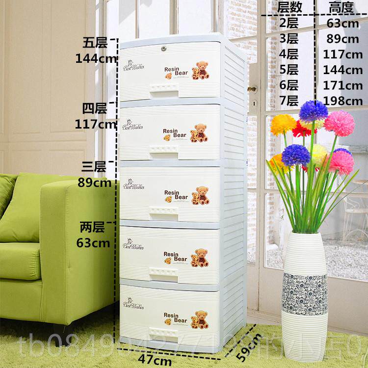 高档包邮加厚带锁宝抽屉收纳柜宝衣组装多层式置柜物柜整理塑料收