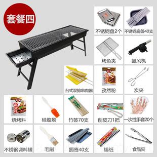 高档叠烧烤烤炉折户外烤肉外木炭家用烤串炉子小型野可携式烧架工