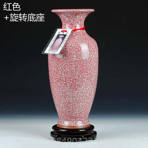 高档德镇陶瓷器 钧瓷裂纹釉冰片仿古花瓶景古典中式客厅博古 摆架