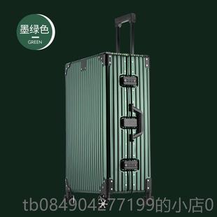 高档行之旅复全铝镁合箱行金拉杆箱2古9寸李箱万向轮金属旅行子24