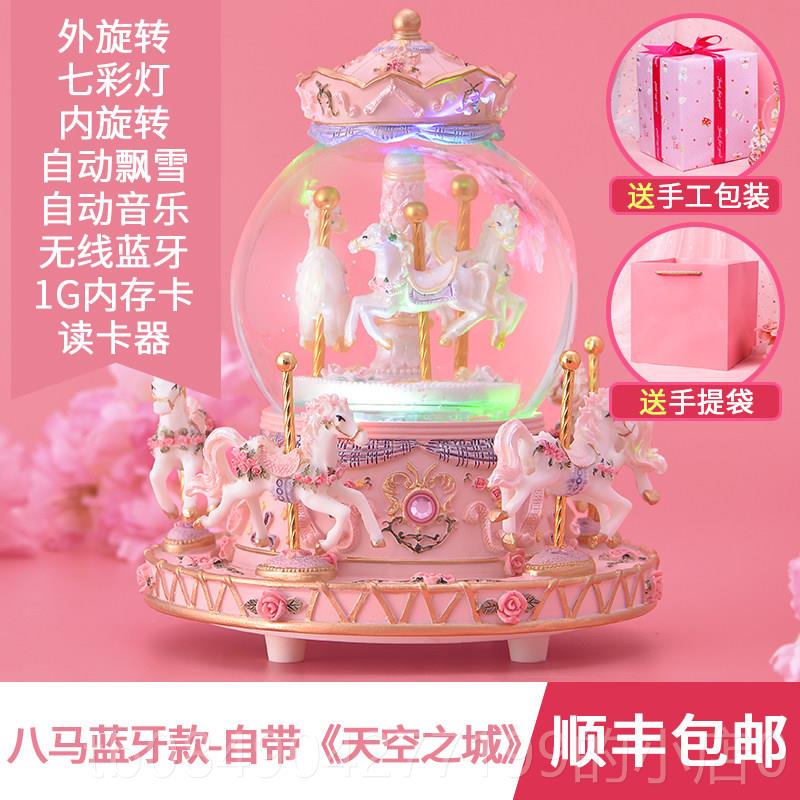 高档圣礼诞节女孩子生日物女生8送女儿12的10十岁晶女童9水球7115