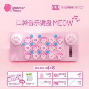 高档EASYPLAY袋音乐键盘光口遇可携式电琴MDI钢琴子玩具成年儿童