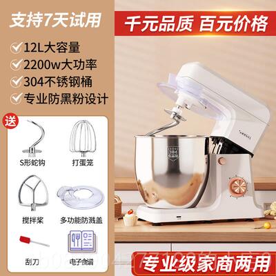 高档salida厨师机用小型和面 家面房机全自动揉面 面发酵一体厨n