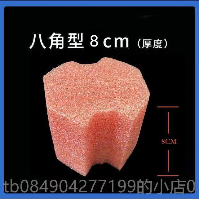 高档86型堵线盒填充泡沫盒预埋线盒填充泡沫保护盖堵头开关底充填
