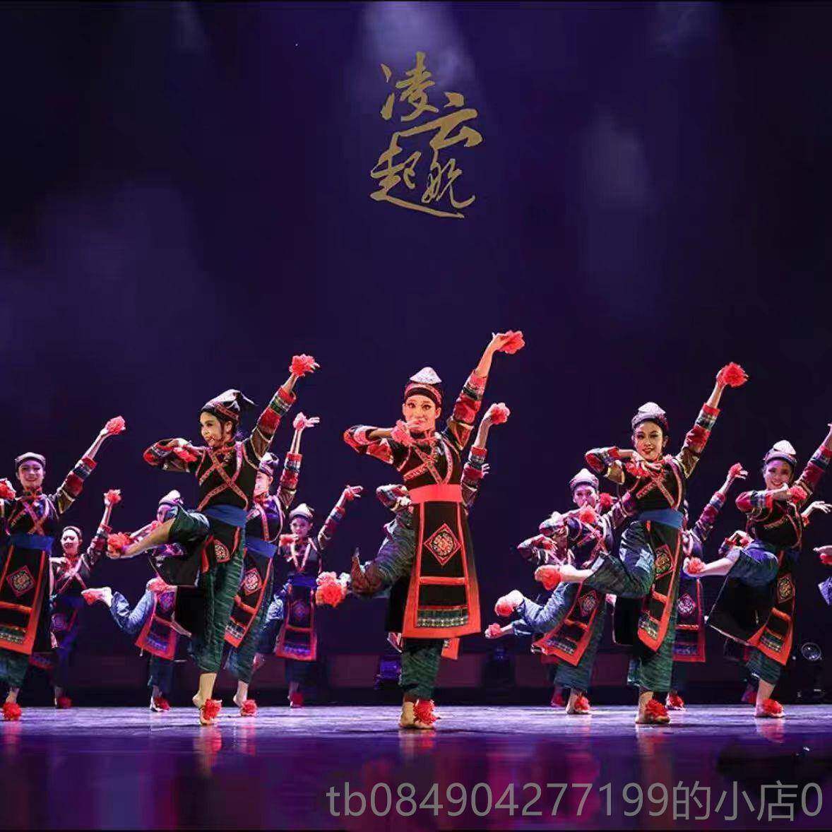 高档新款民族群舞幸福的脚步族彝族侗6成舞台演出人女装5个民族