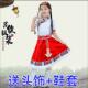 高档儿童藏族服装 男女童藏袍水袖 古台演出服幼儿园少舞数表民蒙族