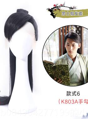 高档古中装假发男长发男古风女通用os黑长直发分c刘海男士头套假
