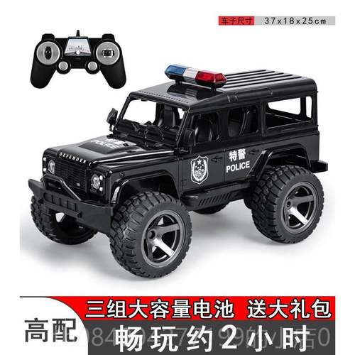 高档路卫士遥控警汽车车玩具车男孩充电动儿童漂移四驱越野虎跑车