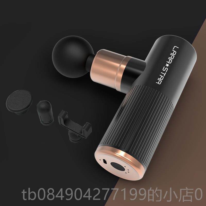 高档劳1拉n之星301筋膜迷枪肌肉按摩器mii颈膜仪放松电动你家用按