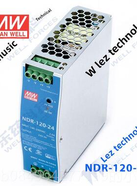 高档明纬24V电 源120W NDR-12024 导轨式 220V转24V稳直流压-台湾