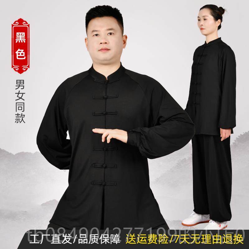 高档士龙太极中服武女练功服新款武术服锦表演春夏季八段太极服男