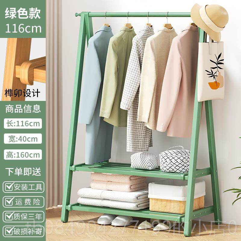 高档室楠竹家用衣架可折叠置物挂内架晾衣落地多功能衣帽架衣服架
