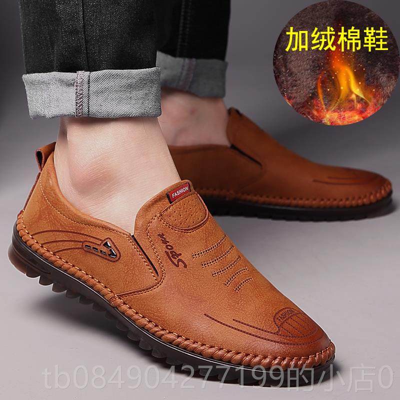 高档皮鞋休男春秋新款闲鞋士商务皮鞋真男豆皮牛筋底男鞋透气豆鞋