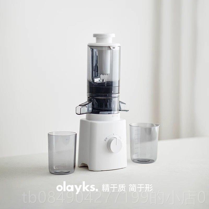 高档olayks径立款时大口汁原机榨汁机家用渣汁分离全自动果蔬新果图片