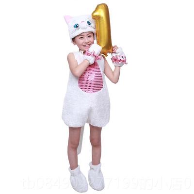 高档六一童动物演出服小猫表演服幼儿园儿猫和鼠舞蹈猫老咪衣服连