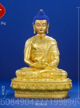 高档阿弥7陀佛佛像摆件黄铜鎏金传密宗奉佛台5寸寸10寸藏三供宝佛