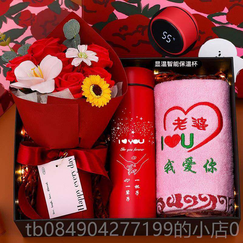高档创七夕情人节礼物送女朋友生老婆意惊喜级日礼物送女友实用高