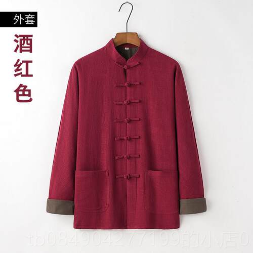 高档品质唐连肩双层外套休闲麻宽松装男太极服禅款修居士服棉春秋