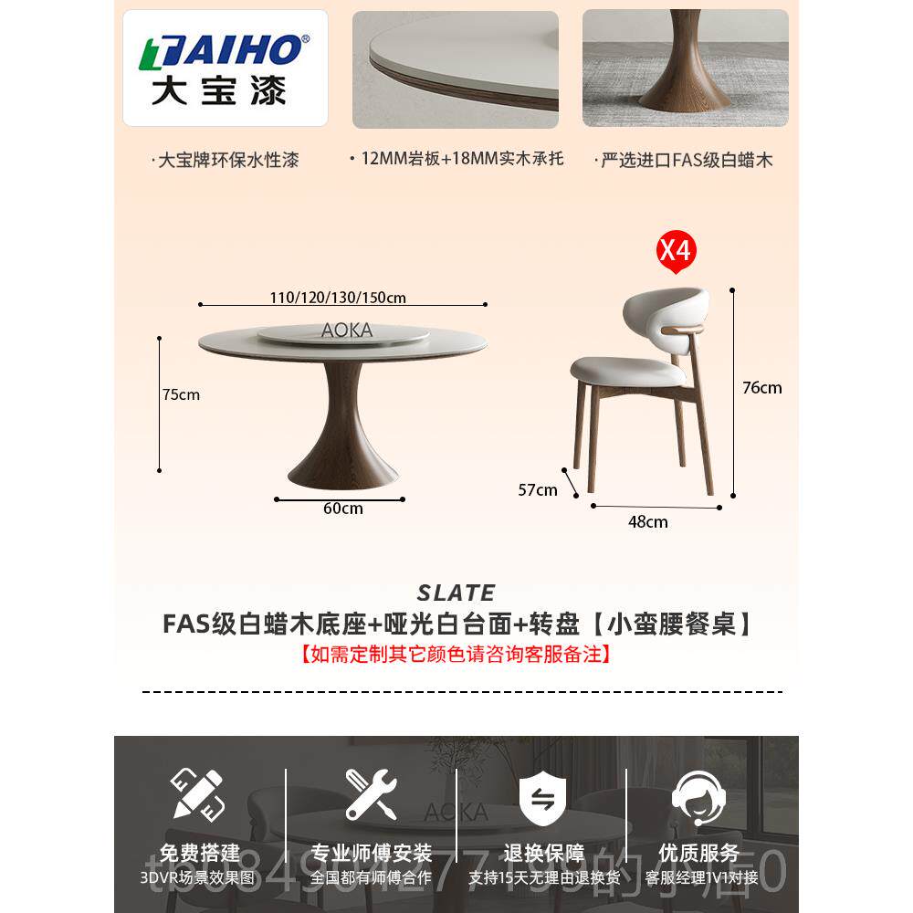 高档实木岩板餐桌圆餐桌家型用小户餐厅盘圆形饭桌带转胡桃木桌椅