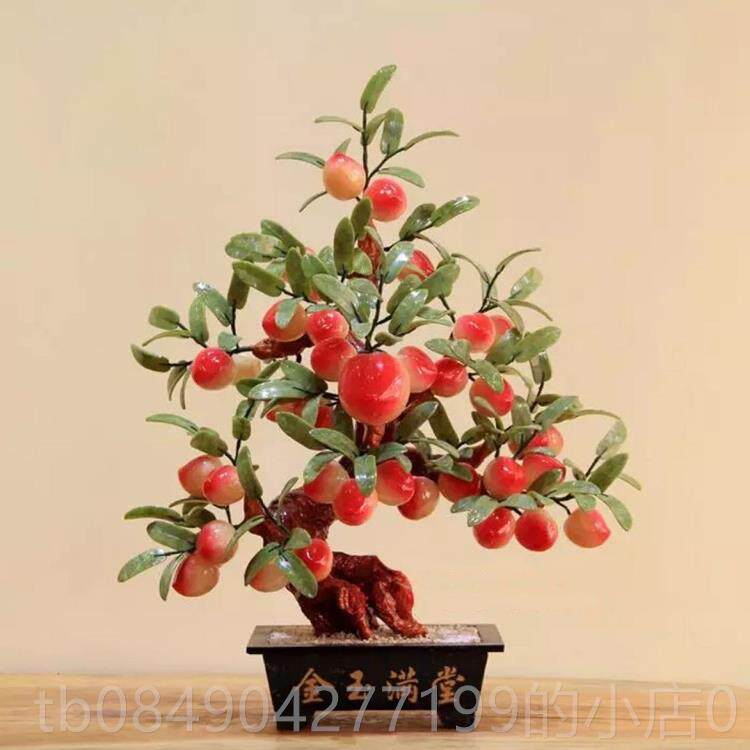 高档天然石特大玉艺器蟠玉桃树客厅居仙桃树家玉器创意寿桃工品摆