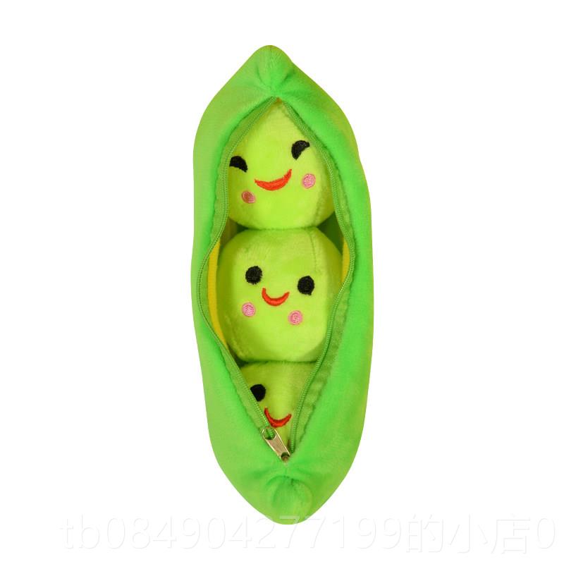 高档豌豆公仔抱枕豌豆毛绒玩垫具儿童豆荚豆偶娃娃可爱玩豆角靠豆图片