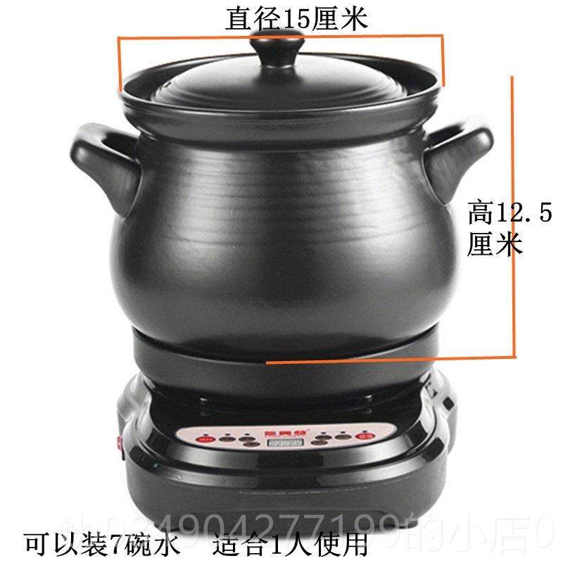 高档快器速煮粥神电插砂炖锅家用全锅自动熬汤电炖砂锅电煲汤锅2-