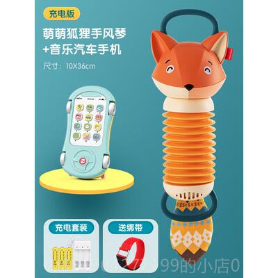 高档小狐狸手风琴玩具幼儿童宝宝音乐早教益智毛婴毛拉虫儿手风琴