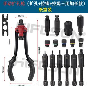 高档手三用扩孔枪动防盗门铆钉枪拉铆扩枪门口器柳丁钻孔抢锁铆螺