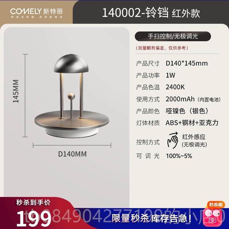 高档现代礼简卧室台灯桌面氛围物生约日轻床奢触摸头灯欧式