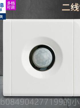 高档家应220v红外线智能86型人体感关光控雷达用楼道接近感开应灯