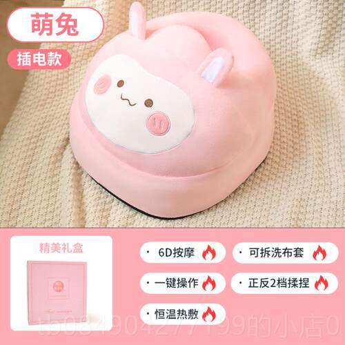 高档足部按摩器可充电式舍足部热器热卡通足部按摩器加宿加家用电