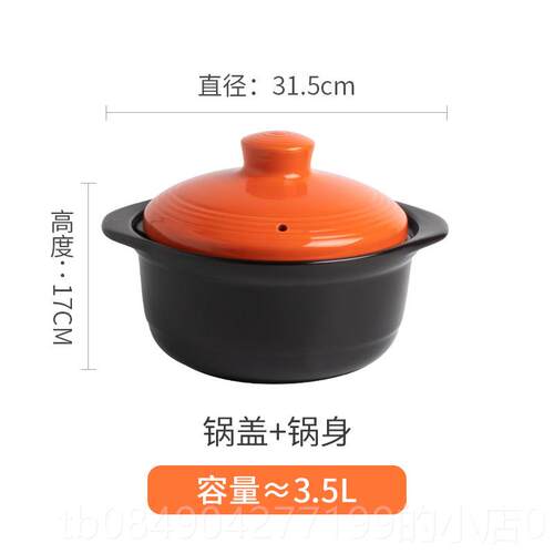 高档砂锅炖汤锅家用陶瓷瓦锅斯灶专用汤锅煲仔炖菜锅燃气沙煲锅耐