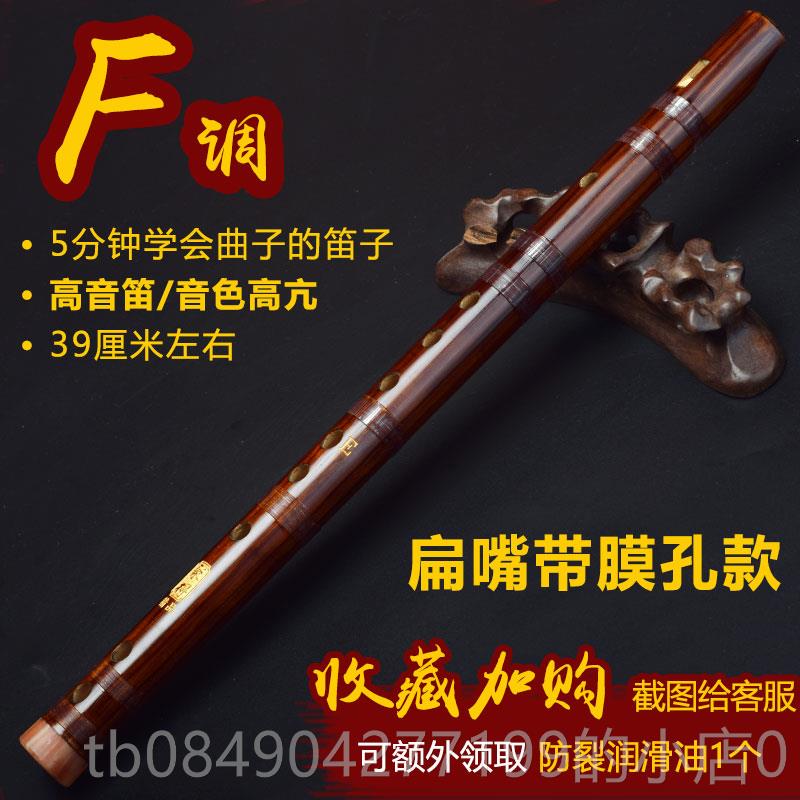 高档竖笛竹扁节嘴直一顺笛初笛学笛子儿童成人竹笛学生入苦门6孔图片