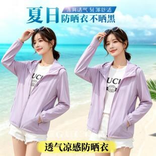 防晒衣女防紫外线夏季薄款透气户外骑车钓鱼遮阳防晒服衫短款外套