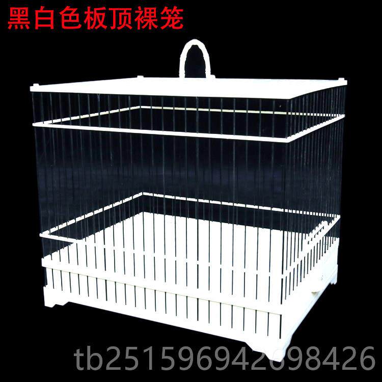 高档颠颏笼子塑钢鸟鸟长方形靛颏养笼板顶亮顶玻璃钢屉洗澡笼抽笼