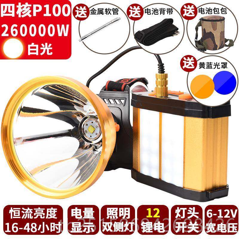 高档恒流P9头灯强光充电超疝亮件式头戴两LED手0电筒远射钓鱼探照