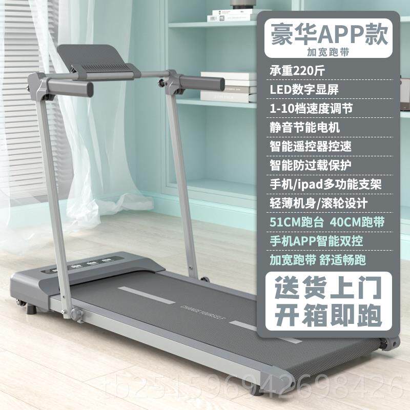 高档海斯曼家走用机款跑小型迷你室内折叠电动步机平板室内步健身