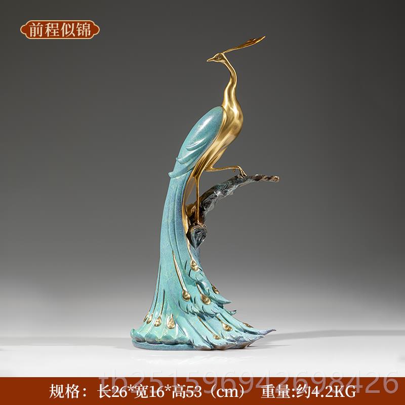 高档《前程孔锦》铜黄金岁似月雀铜摆件工艺品新中式家居客厅玄关图片