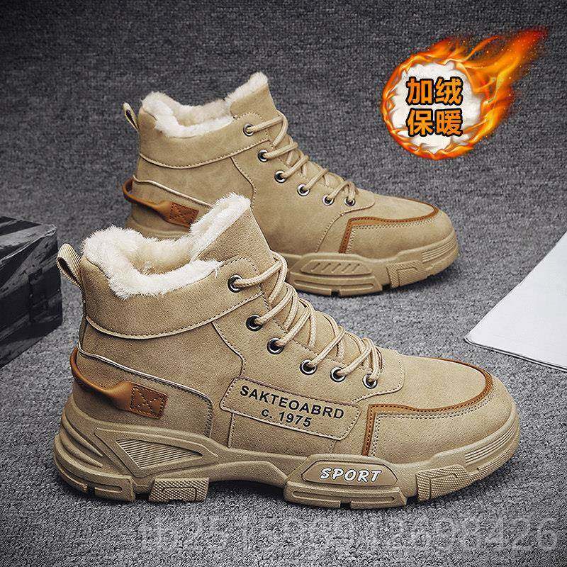 高档冬季马丁男鞋保暖加绒加厚棉鞋男工作休闲防 水防工地干滑活,流行男鞋,棉鞋,淘宝优惠券,粉丝福利购,淘宝优惠卷