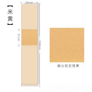 高档长书 宣纸书卷轴蜡染空书白宣纸古挂轴禅意茶道房立轴毛笔字