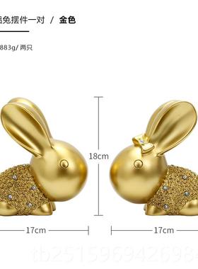 高档简约现代轻奢兔子摆高档家视居卧室客厅酒柜装件饰品电柜玄摆