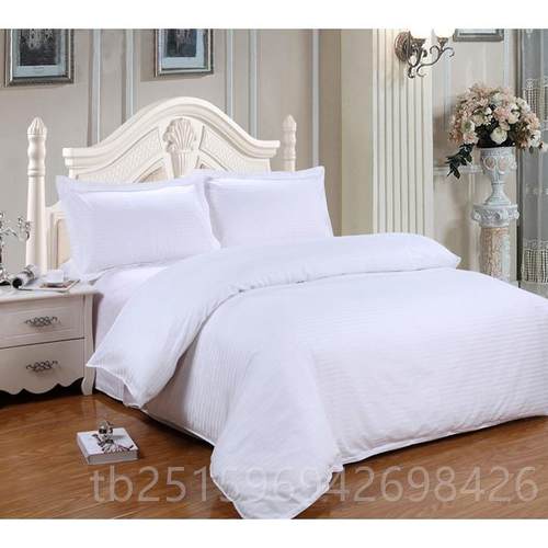 高档酒店布草四件套纯棉贡缎馆民公寓房纯白宾贡缎提宿花床上用客