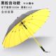 高档防水套雨伞长柄男6骨动伞大号晴双人抗风加自大加厚加固雨1两