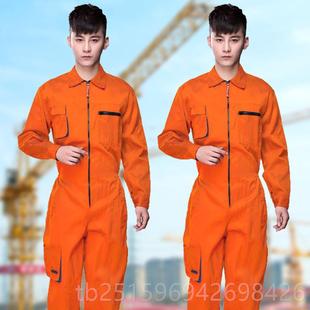 男4S喷漆户服外工程汽修维机械厂修女工作服劳 套装 高档一件式 工裤