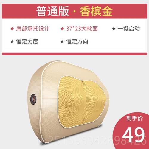 高档肩颈按摩器肩部多颈部腰椎部功能用电动仪揉家捏推拿全身枕头
