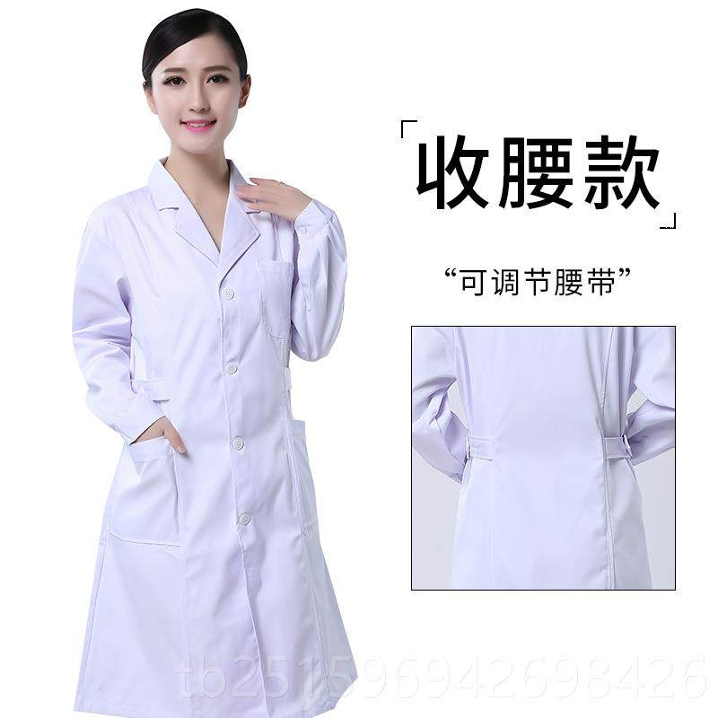 高档袖南丁格尔男女验白大褂医生服长加厚护工士服卫校实服药店服