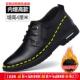 男款 真皮休夏季 透气2025新款 高档皮鞋 务正装 内男增高商士软底大尺