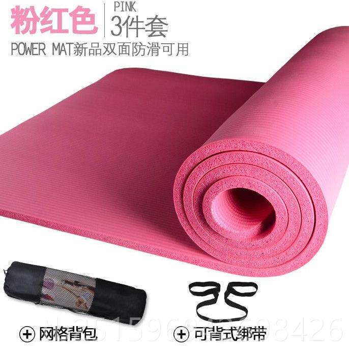 高档瑜伽垫10MM出进款口无味防滑长加厚加宽瑜珈健加身毯子跨愈加